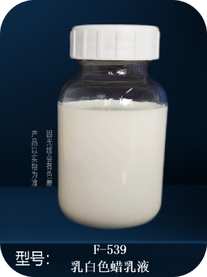 F-539水性木器漆專用（爽滑、防粘、防水）